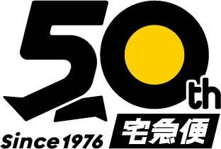 ヤマト運輸