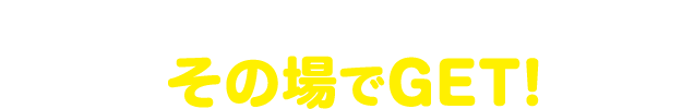 ハローキティ ステッカーをその場でGET!