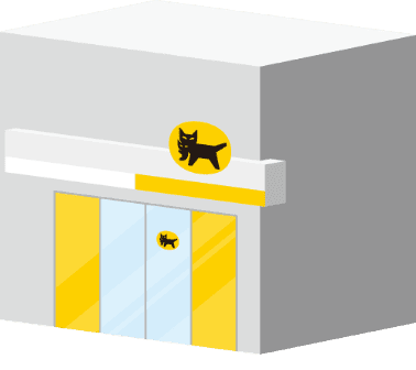 ヤマト運輸の営業所150円割引