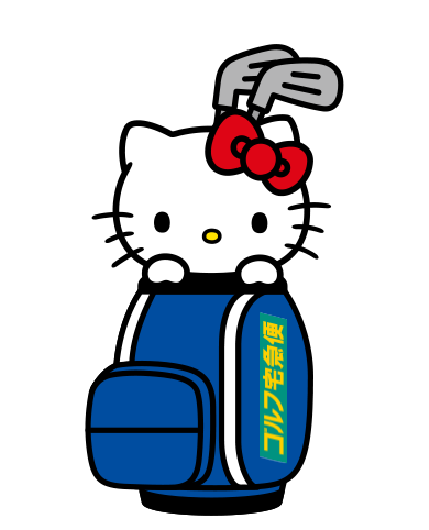 宅急便50周年キャンペーンサイト｜ヤマト運輸