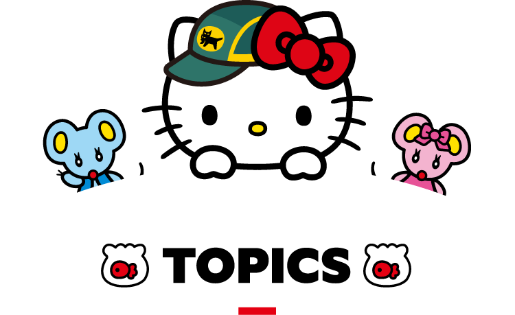TOPICS